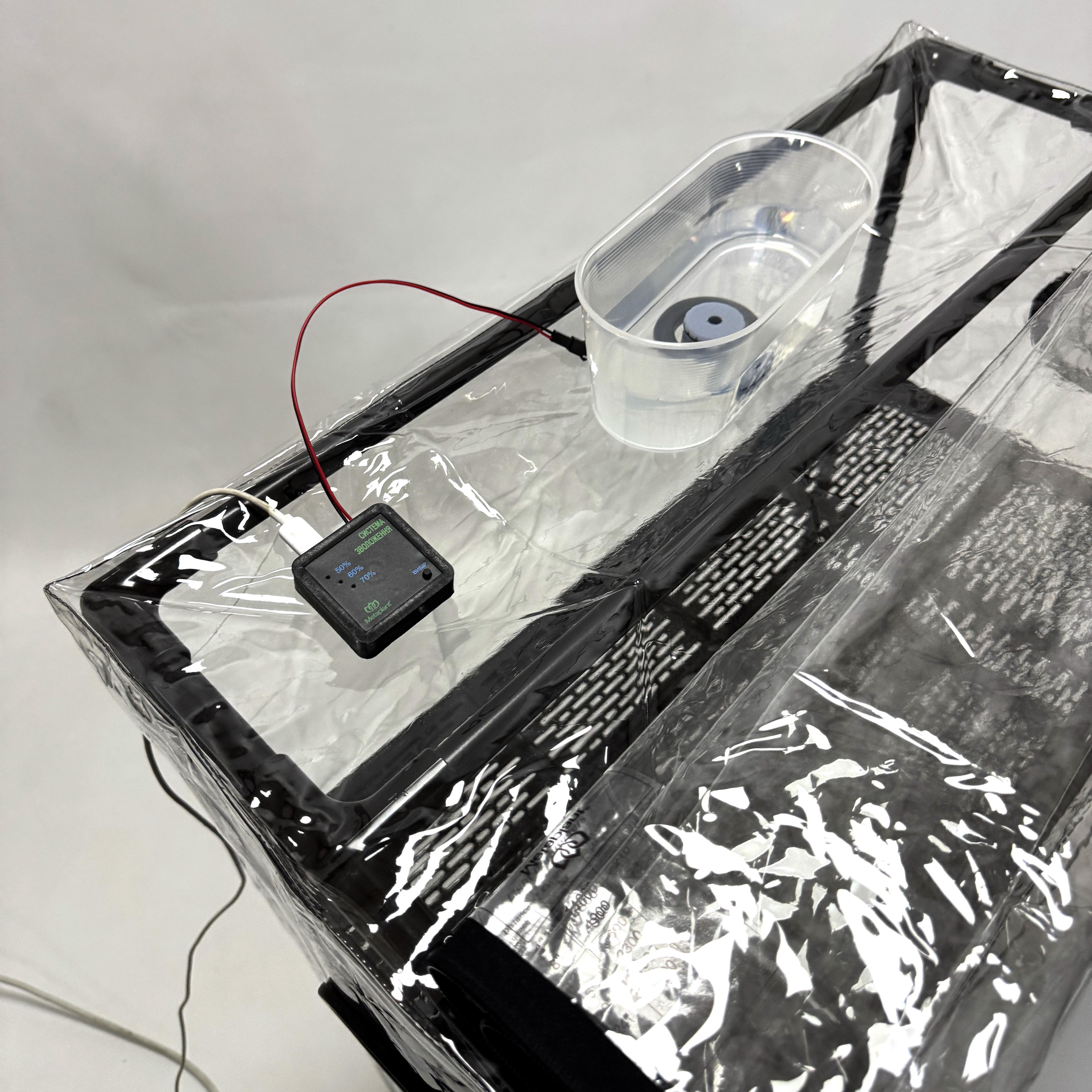 Пророщував для розсади Fogel 3х рівневий з автоматичним зволожувачем BIOM (29676812) - фото 7 Пророщував для розсади Fogel 3х рівневий з автоматичним зволожувачем BIOM (29676812) - фото 7