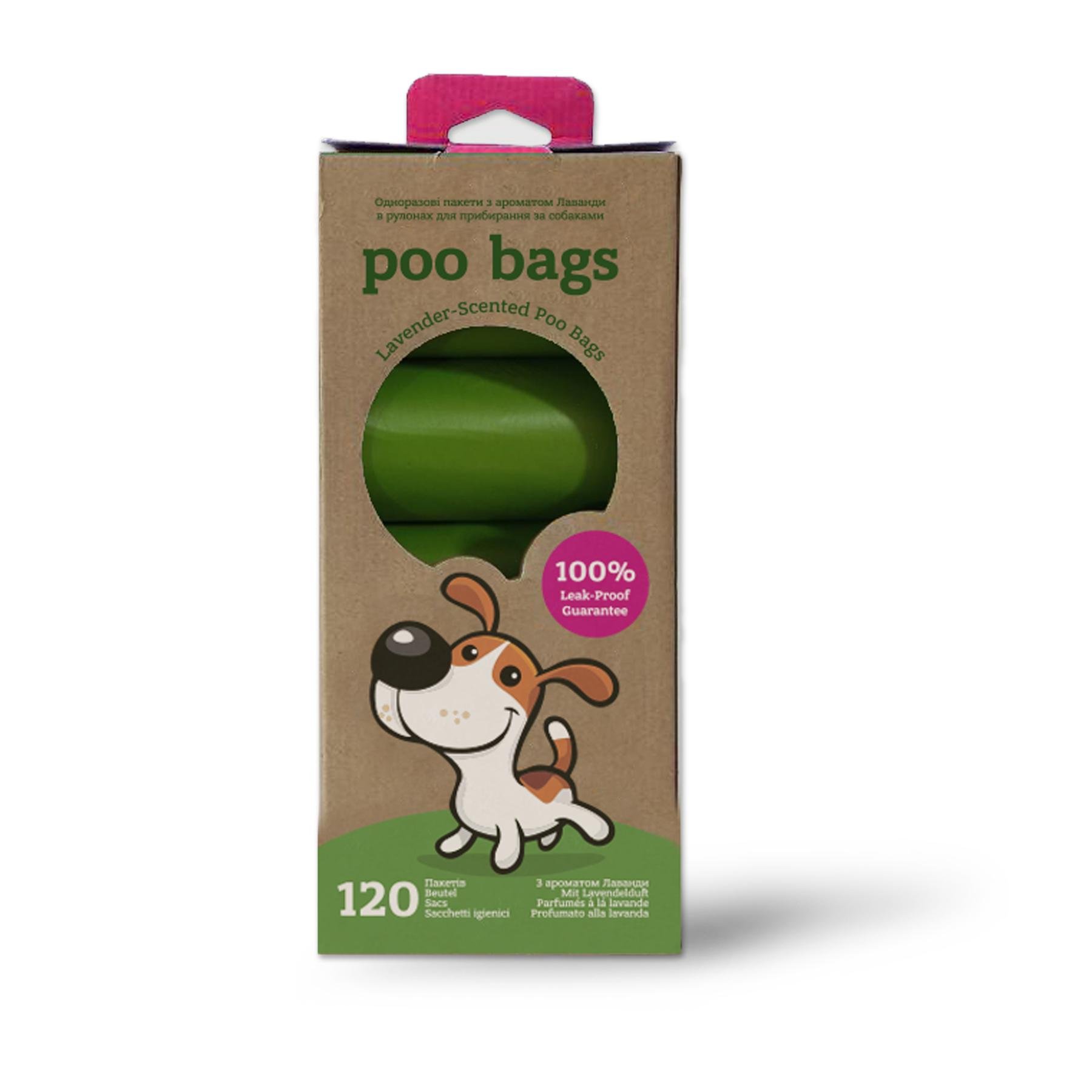 Пакетики одноразові Poo Bags з ароматом лаванди 120 шт.