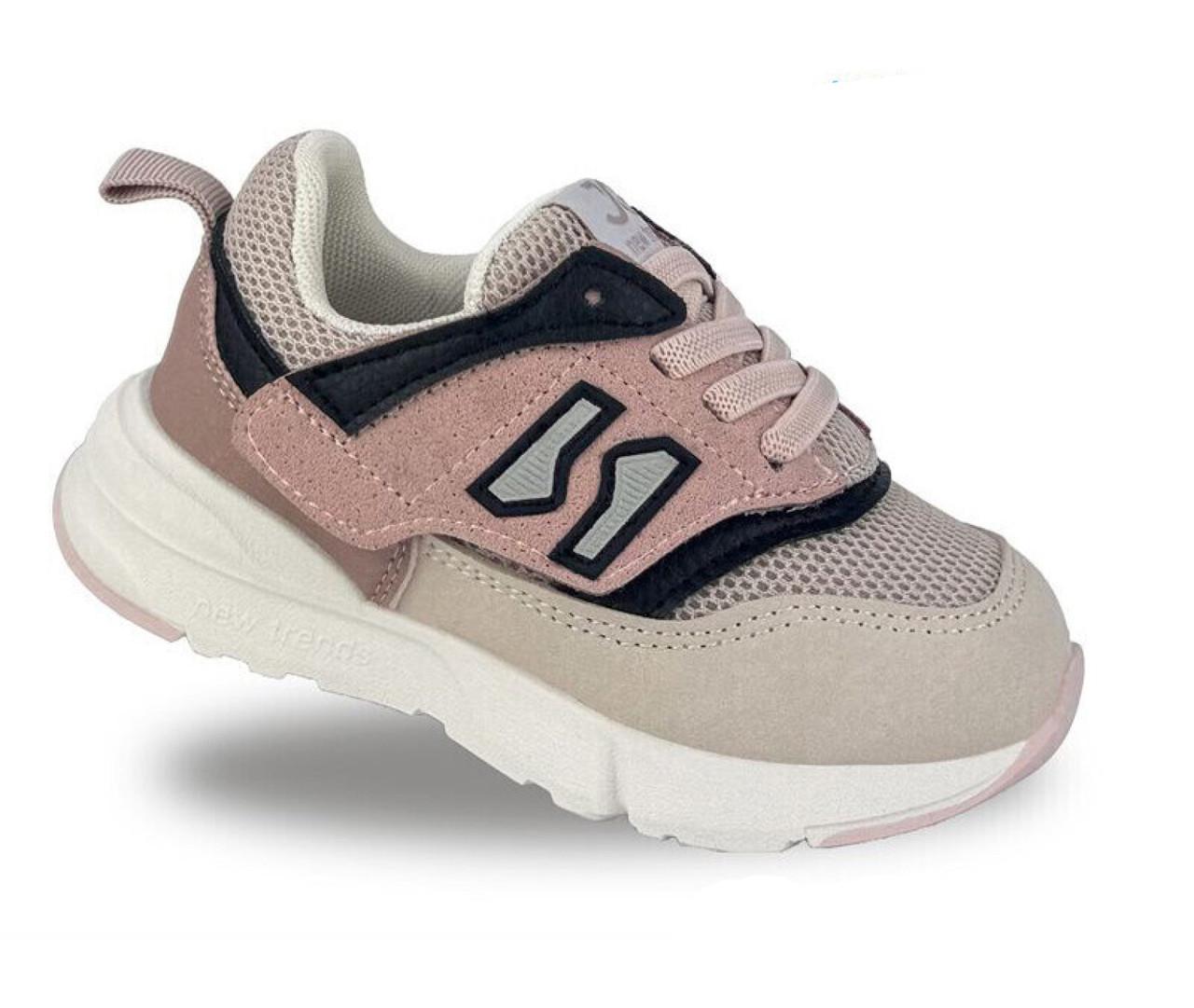 Кроссовки для девочек  Jong Golf A114498/26 р. 26 Розовый