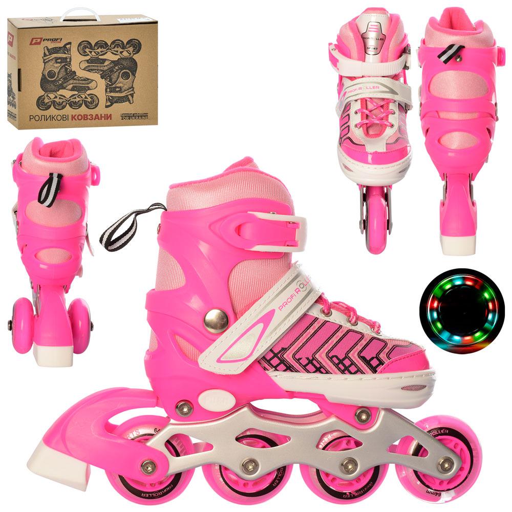 Ролики розсувні з підсвічуванням коліс р. 27-30 (A 4137-XS-P)