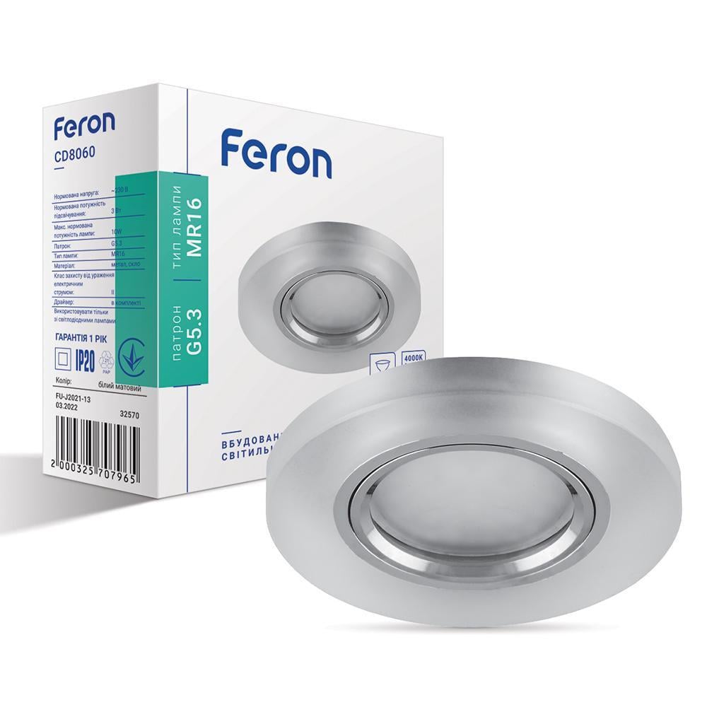 Светильник встроенный Feron CD8060 под цоколь GU5.3 с подсветкой Хром (15159) Светильник встроенный Feron CD8060 под цоколь GU5.3 с подсветкой Хром (15159)