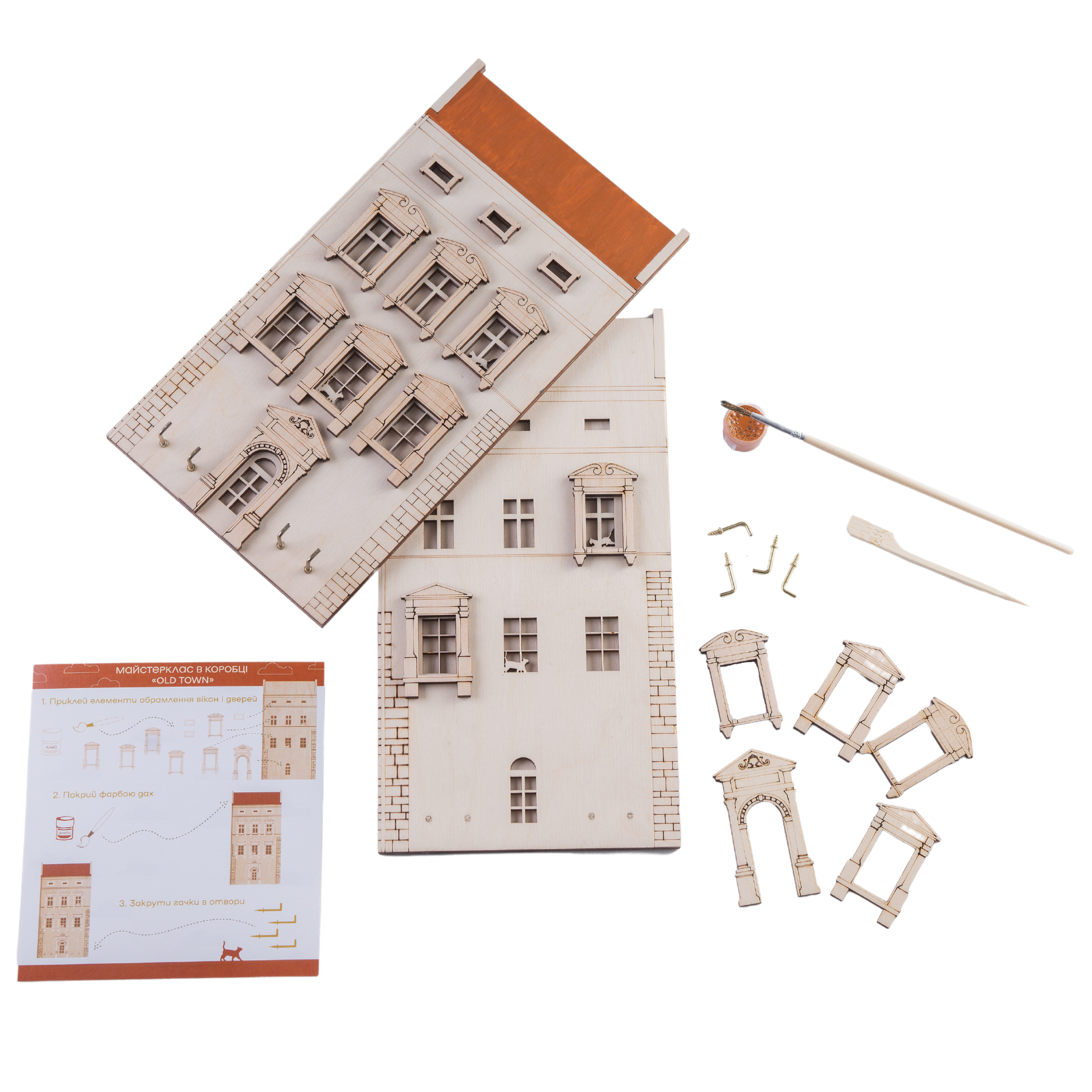 Набір для творчості Ключниця Old Town (DIY052022)