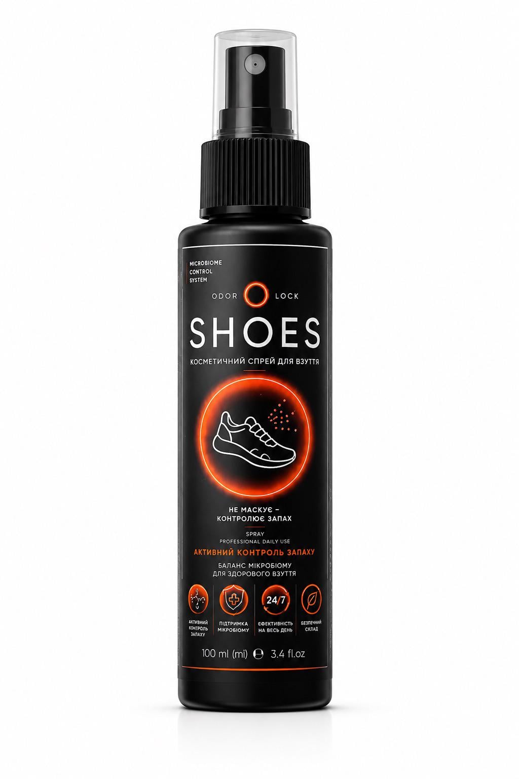 Спрей для обуви ODOR LOCK SHOES от неприятного запаха 100 мл (ODL-SHOES-100)