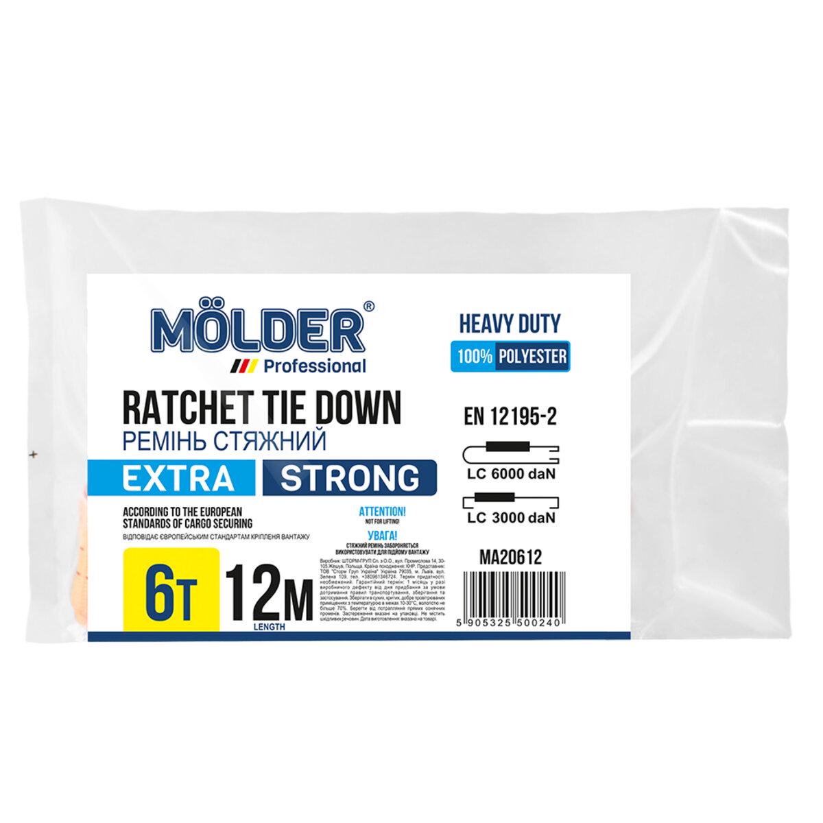 Ремень стяжной Molder 6 т 12 м - фото 2 Ремень стяжной Molder 6 т 12 м - фото 2