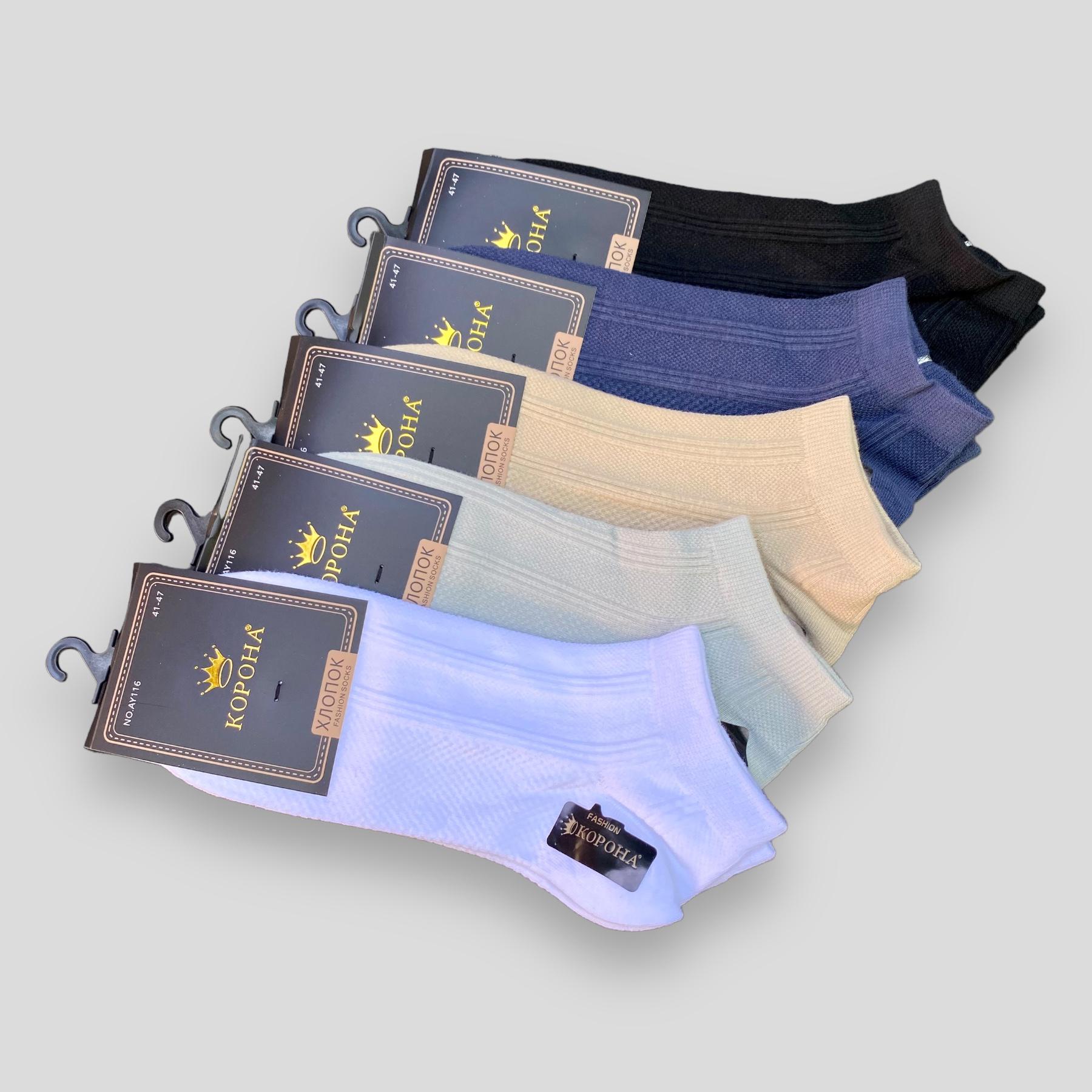Носки мужские хлопковые Корона 5 пар р. 41-47 (AY116-1-5p) Носки мужские хлопковые Корона 5 пар р. 41-47 (AY116-1-5p)