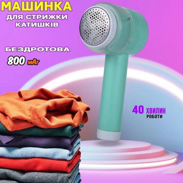 Машинка для удаления катышков Fabric Lint Remover 1023S (002507) - фото 3