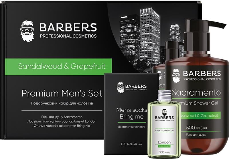Подарунковий набір для чоловіків BARBERS Sandalwood & Grapefruit гель 500 мл/лосьйон 100 мл/шкарпетки (53659)
