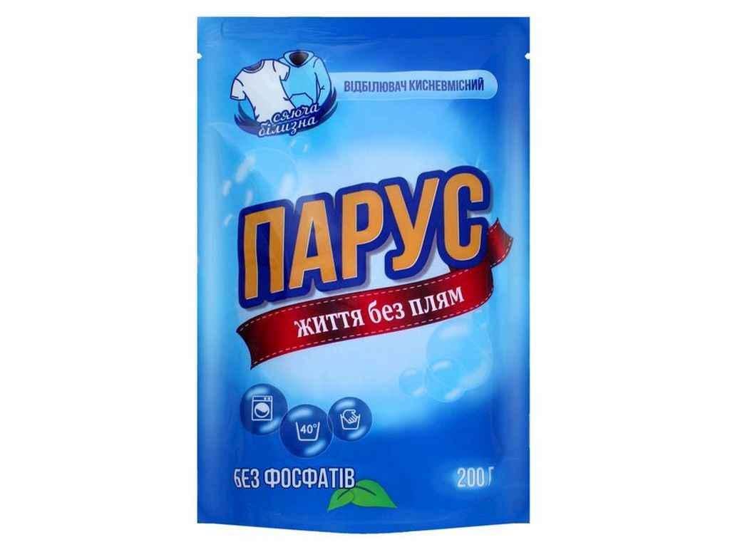 Отбеливатель Парус для белых тканей 200 г (64953)