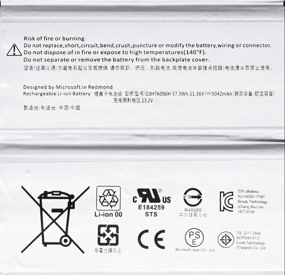 Аккумулятор-батарея Microsoft Surface book 2/Surface 1835/G3HTA049H (047658) - фото 3