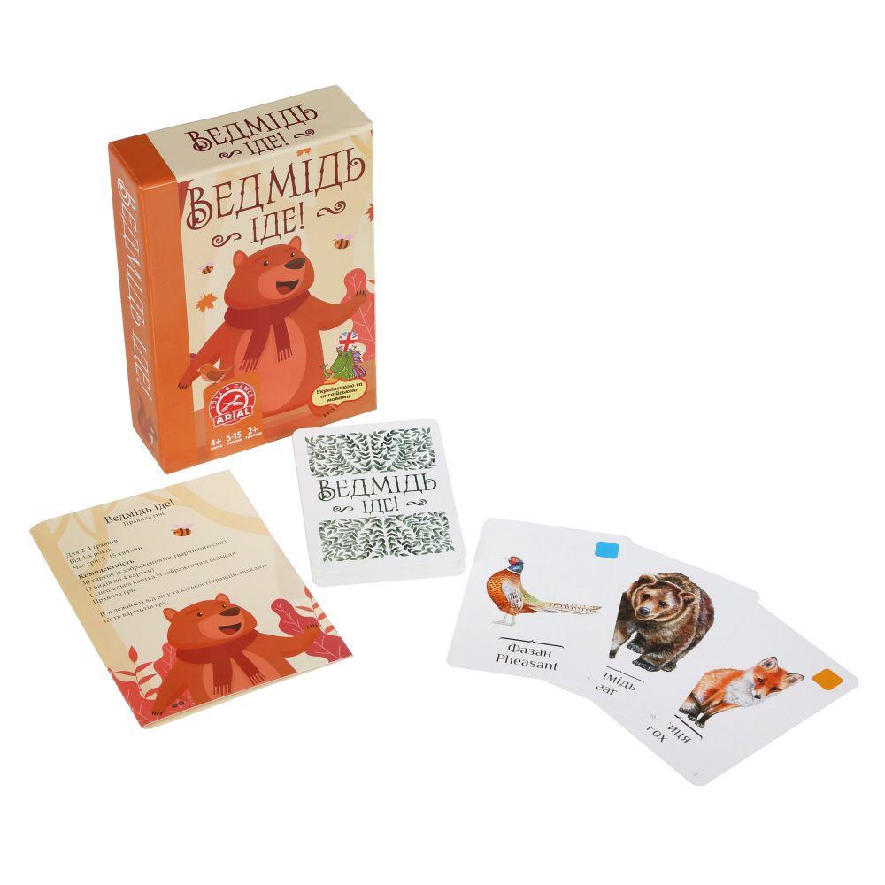 Настільна гра Arial Ведмідь йде українською (4820059911562) - фото 2 Настільна гра Arial Ведмідь йде українською (4820059911562) - фото 2