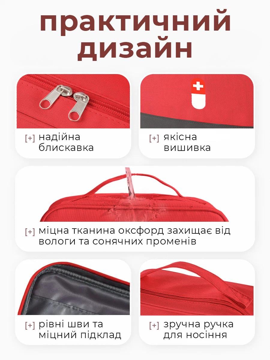 Аптечка-органайзер для лекарств без наполнения 24x20x12 см Красный (0073-0002) - фото 6 Аптечка-органайзер для лекарств без наполнения 24x20x12 см Красный (0073-0002) - фото 6