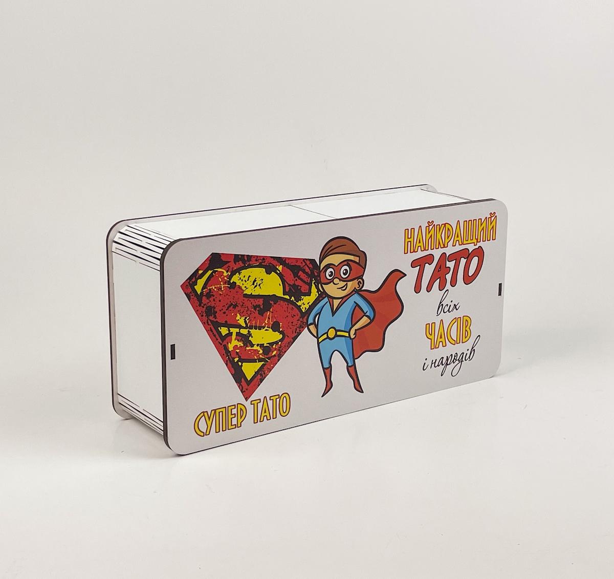 Коробочка прямокутна "Супер Тато" 4 Білий (5043)