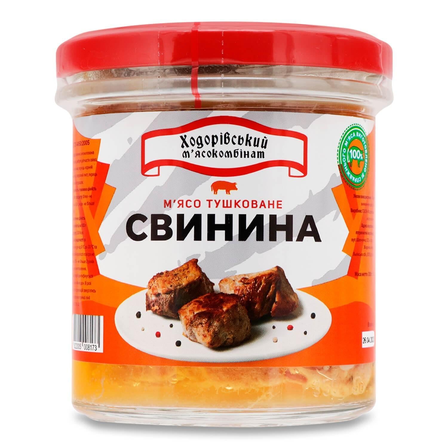 Мясная консерва Ходорівський м'ясокомбінат "М'ясо тушковане Свинина" 300 г (33347741)