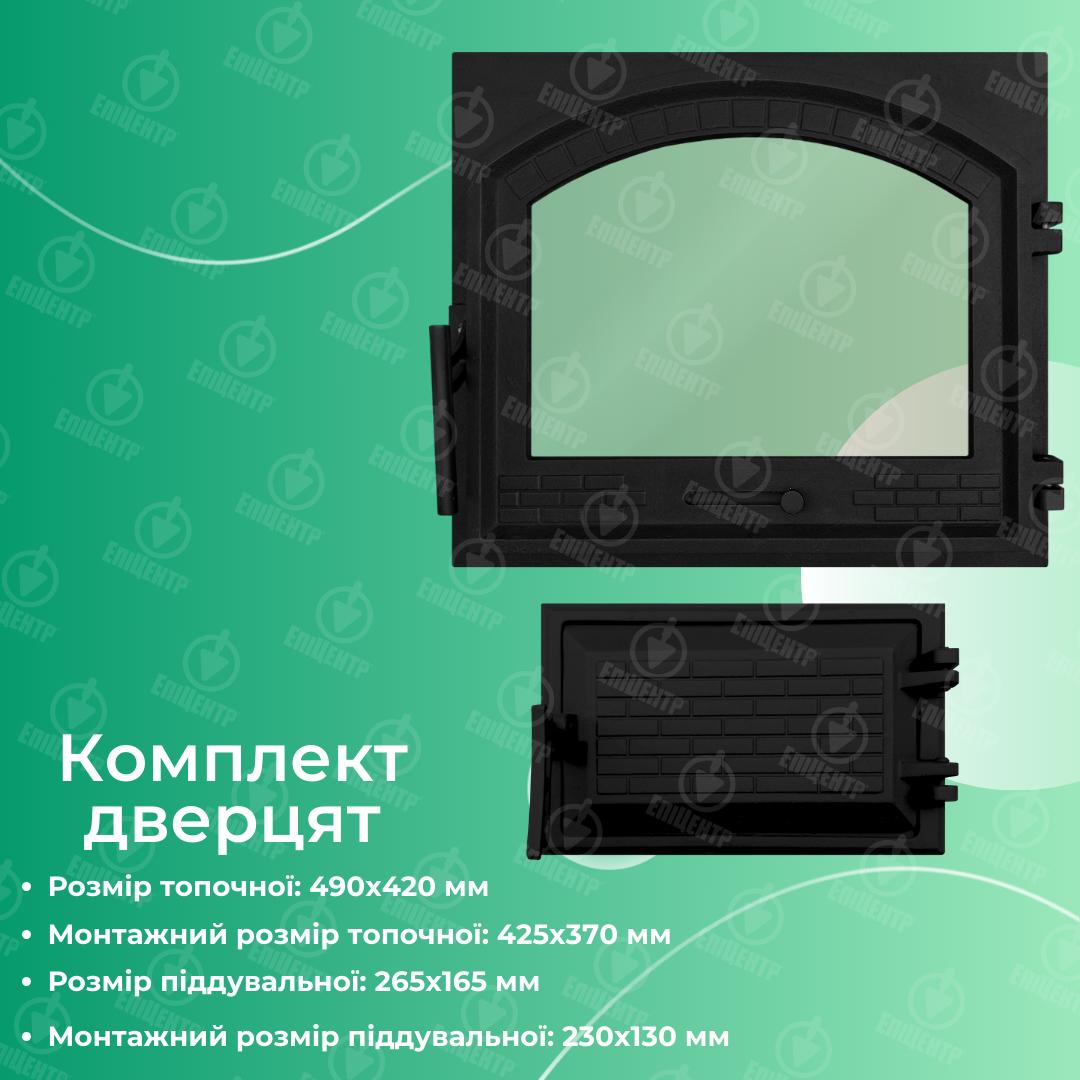 Комплект чавунних дверцят замковий з регулятором тяги з вогнетривким склом XL 490x420 мм/піддувальний замковий 265x165 мм - фото 12 Комплект чавунних дверцят замковий з регулятором тяги з вогнетривким склом XL 490x420 мм/піддувальний замковий 265x165 мм - фото 12