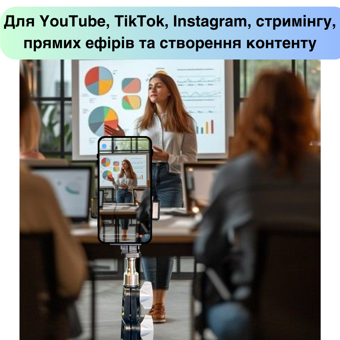 Кольцевая лампа Bluetooth LED со штативом для смартфона и пульт до 210/33 см Белый (Pro8806Led) - фото 8 Кольцевая лампа Bluetooth LED со штативом для смартфона и пульт до 210/33 см Белый (Pro8806Led) - фото 8