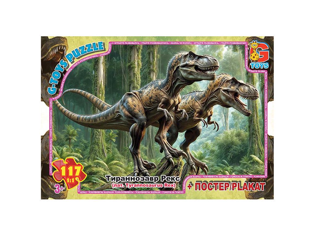 Пазли G-Toys "Обережно Динозаври" 117 деталей (MTT-187454)