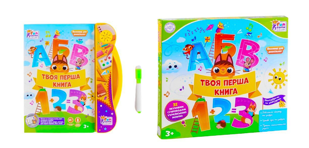 Інтерактивна книга українська озвучка 4FUN Game Club "Твоя перша книжка" 52047 (1653400223)