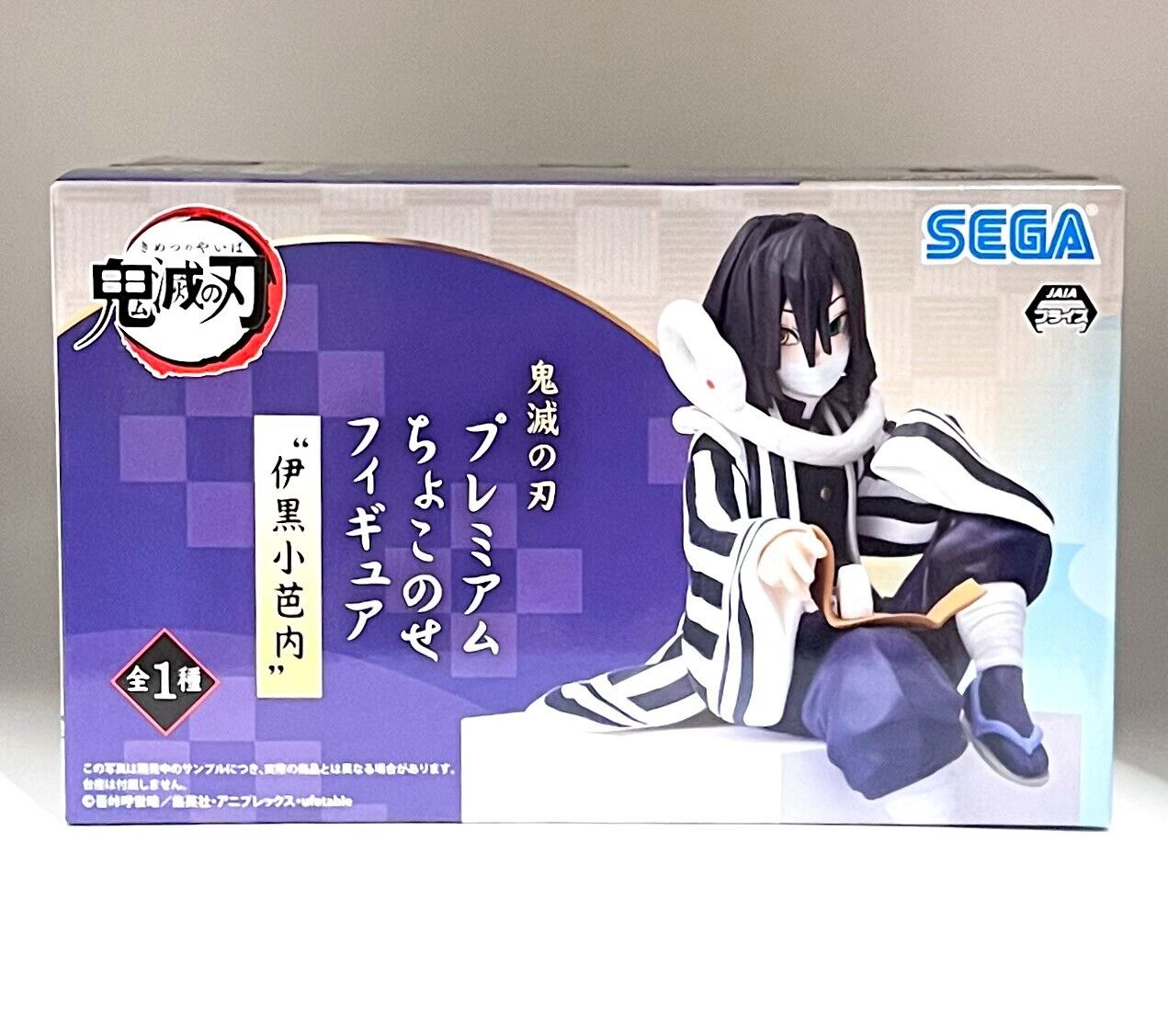Фигурка для геймеров Sega Обанай Игуро Iguro Obanai Demon Slayer 10 см (SG DS IO) - фото 6