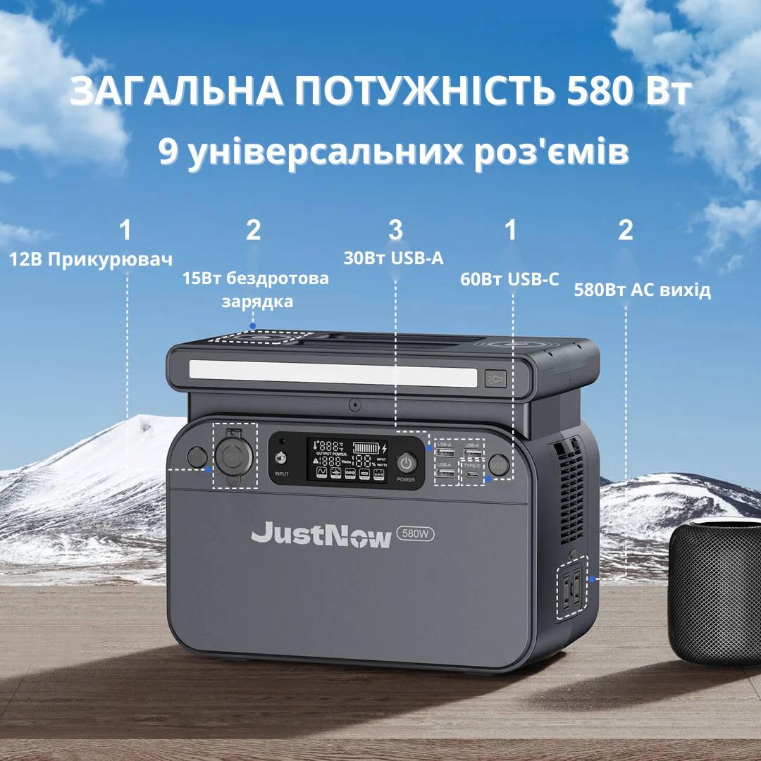 Зарядная станция JustNow GT500 500 Вт 518 Вт/ч (с0007) - фото 2 Зарядная станция JustNow GT500 500 Вт 518 Вт/ч (с0007) - фото 2