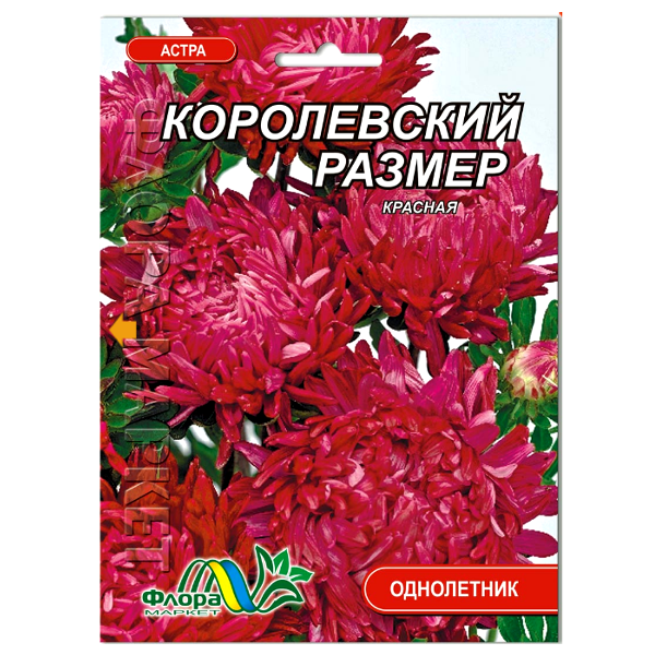 Семена Астра Королевский размер пионообразная красная 0,3 г (27328)
