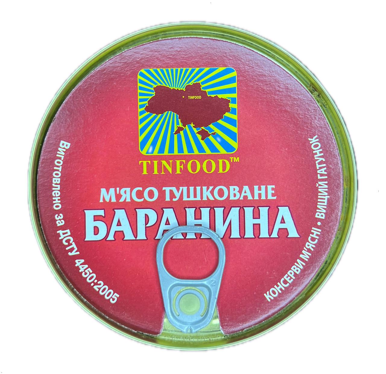Мʼясо тушковане Tinfood баранина вищій ґатунок 525 г - фото 5 Мʼясо тушковане Tinfood баранина вищій ґатунок 525 г - фото 5