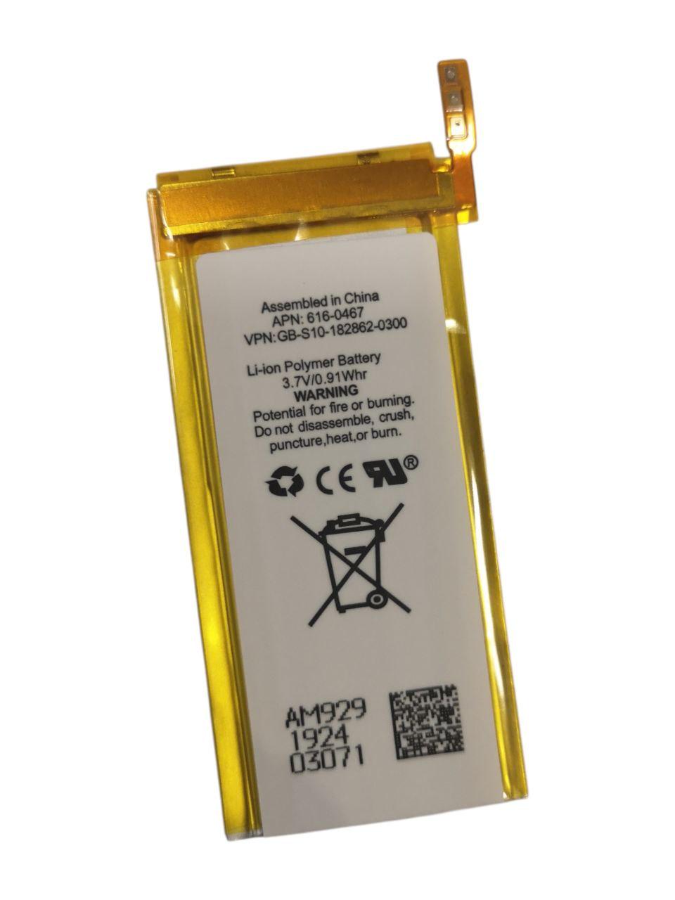 Аккумулятор для Apple iPod Nano 5th Gen/616-0406/616-0467/616-0469 (33857717)