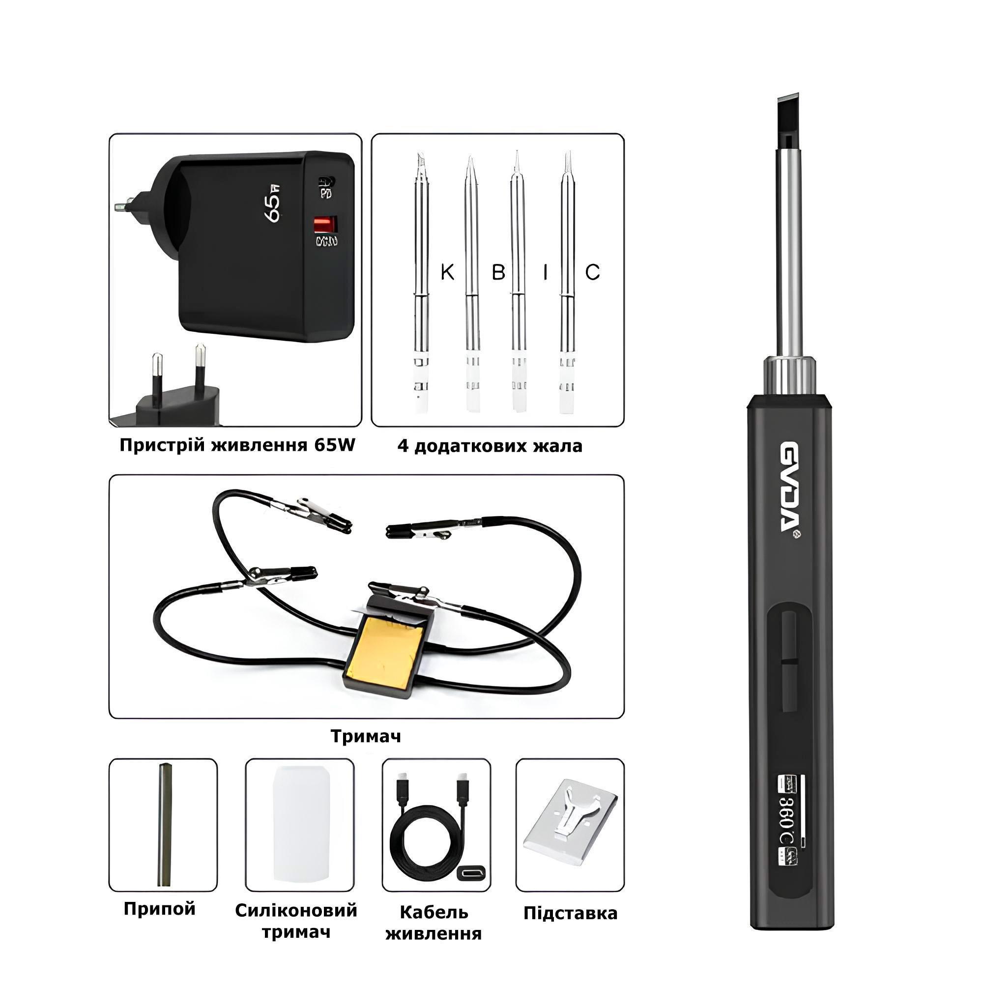 Паяльник GVDA GD300 USB-C і блок живлення 65W (ART-13676) - фото 9