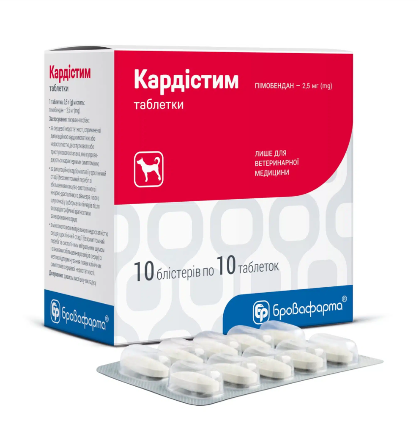 Кардисты по 0,25 г 100 табл.