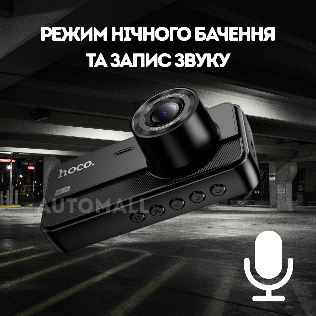 Видеорегистратор для автомобиля Hoco DV15 720P HD с тремя камерами Черный (29510798) - фото 3 Видеорегистратор для автомобиля Hoco DV15 720P HD с тремя камерами Черный (29510798) - фото 3