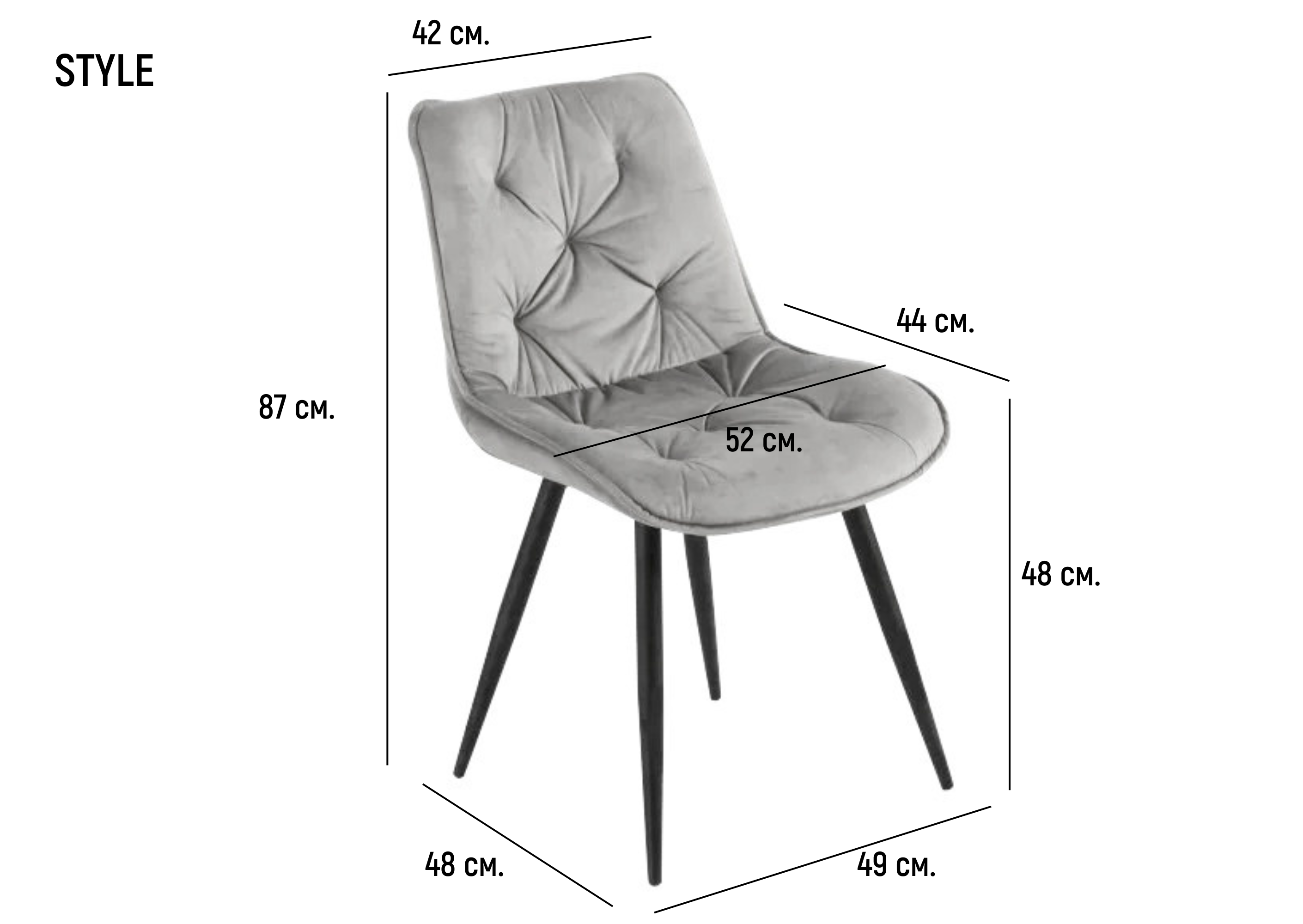 Стул Intarsio Style черный каркас Бежевый - фото 2 Стул Intarsio Style черный каркас Бежевый - фото 2