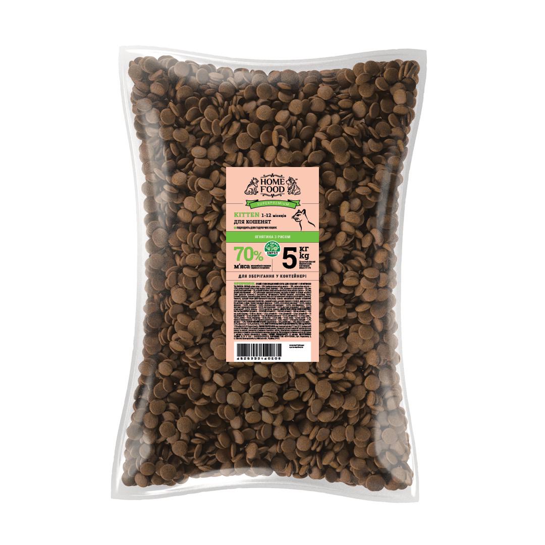 Корм HOME FOOD для кошенят Ягня з рисом 5 кг - фото 1 Корм HOME FOOD для кошенят Ягня з рисом 5 кг - фото 1
