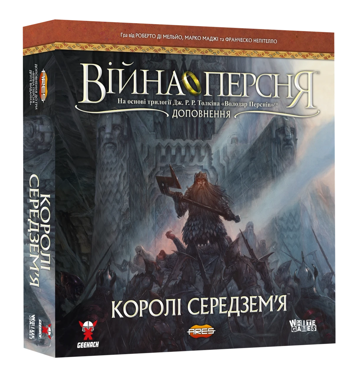 Настольная игра Война Кольца Короли Средиземья дополнение (2371801864)