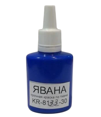 Краска для батика Kreul Javana 30 мл Небесно-голубой (KR-8133-30) Краска для батика Kreul Javana 30 мл Небесно-голубой (KR-8133-30)