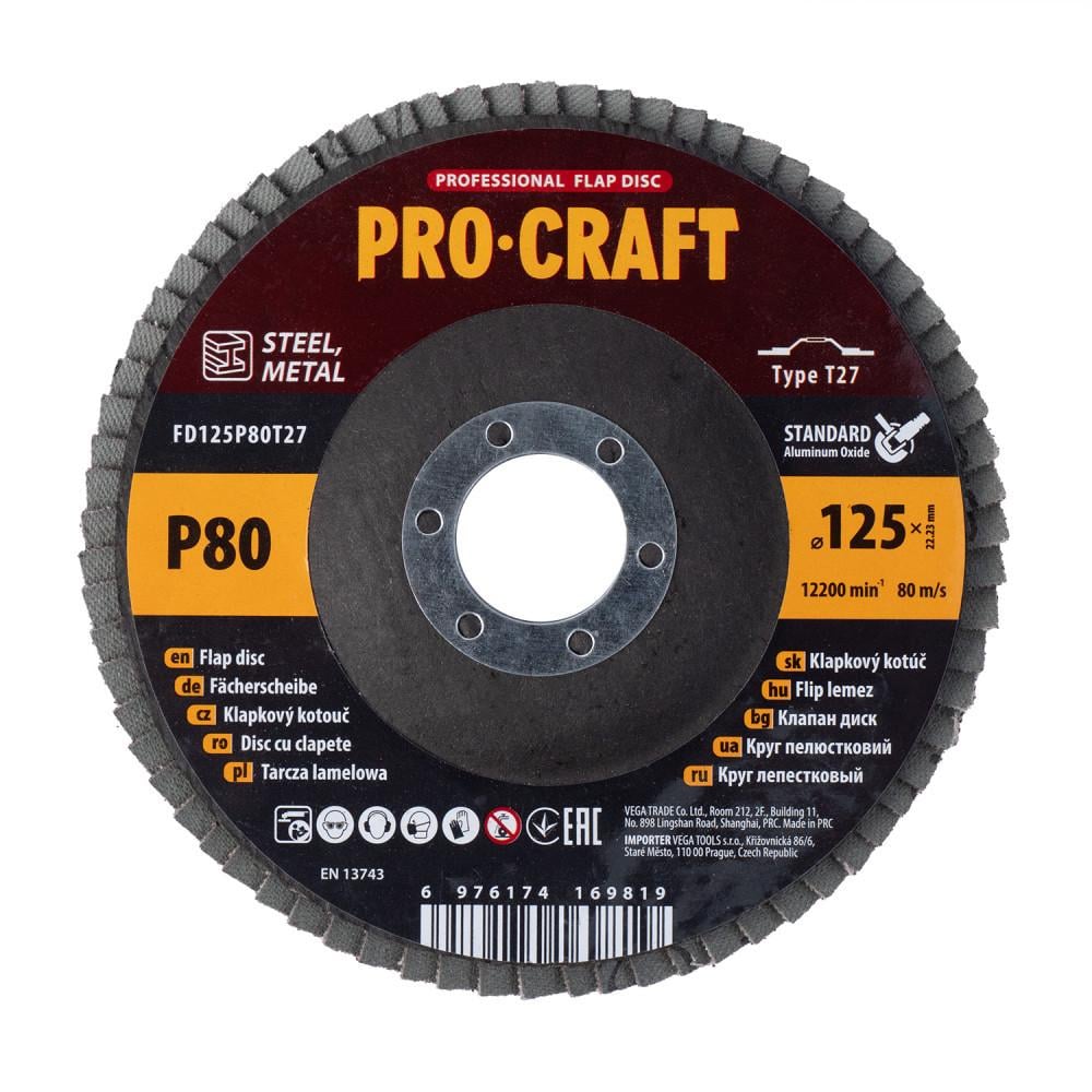 Круг лепестковый шлифовальный Procraft FD125 P80 T27 абразивный для шлифования металла/стали и мягких материал 125х22,23 мм