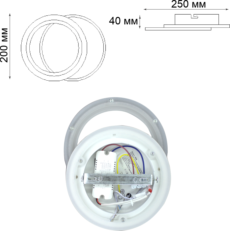 Бра настенно-потолочный светодиодный VIVA 25W 2R 250х200х40 мм Черно-белый (10449) - фото 2