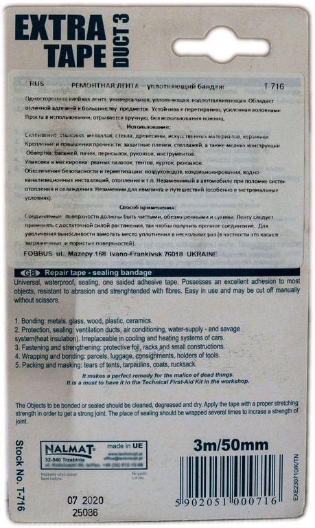 Стрічка ремонтна Technicqll водонепроникна армована скловолок сіткою 50 мм 3 м (000032381) - фото 3