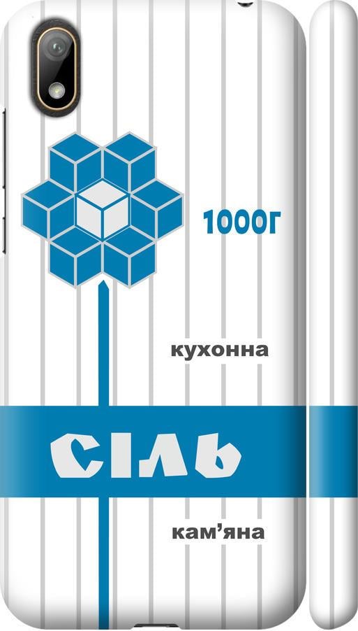 Чехол на Huawei Y5 2019 Соль UA (5625m-1695-42517)