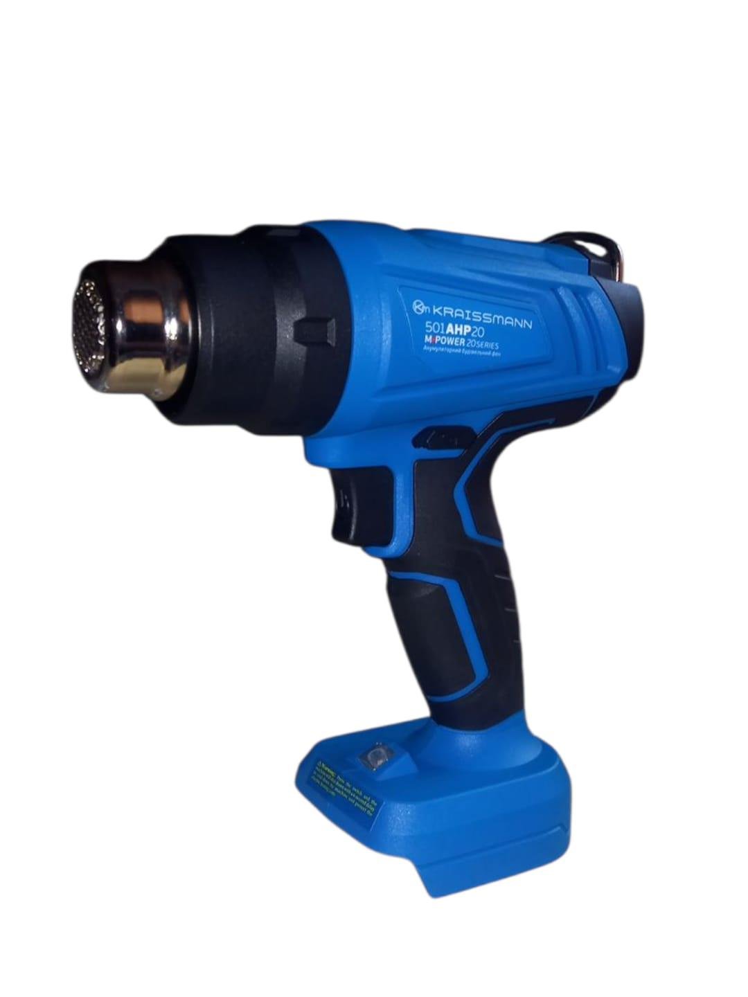 Фен акумуляторний будівельний KRAISSMANN 501 AHP 20MP (27574010)