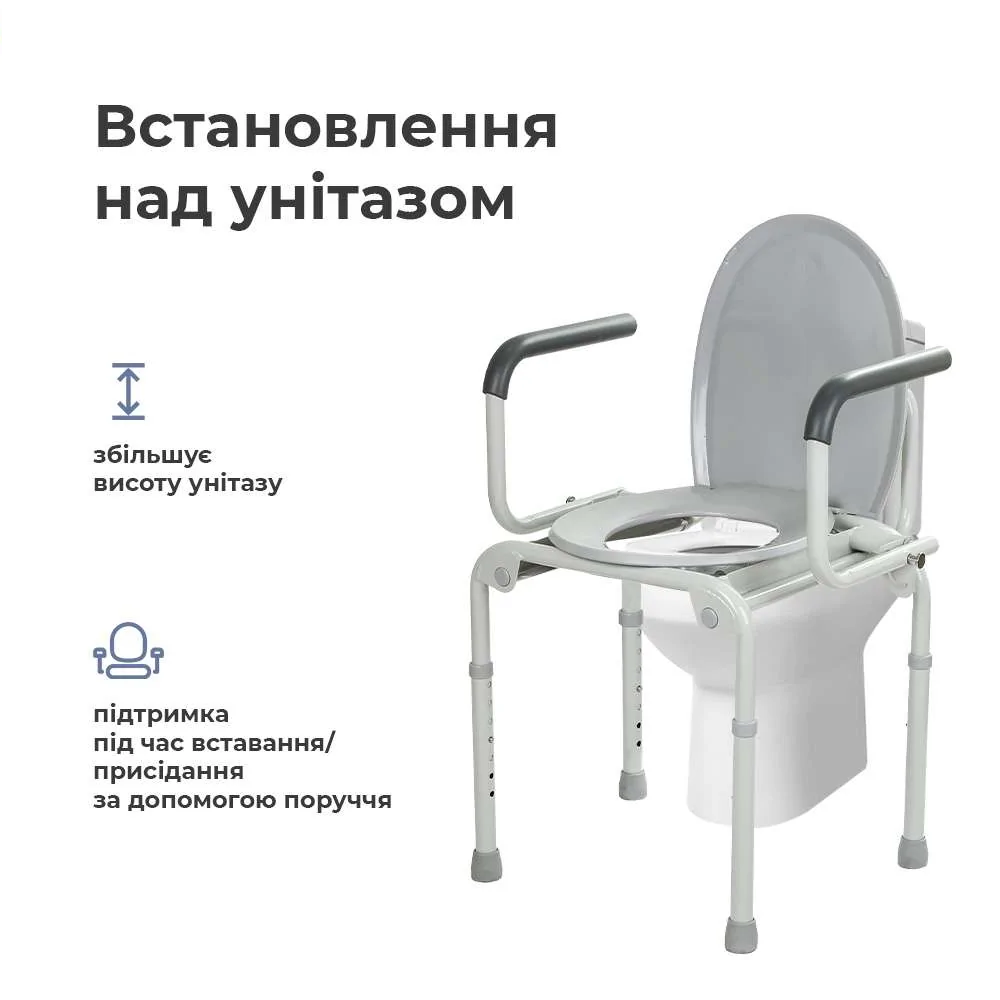 Стул-туалет регулируемый с откидными поручнями OSD-2108D - фото 6 Стул-туалет регулируемый с откидными поручнями OSD-2108D - фото 6