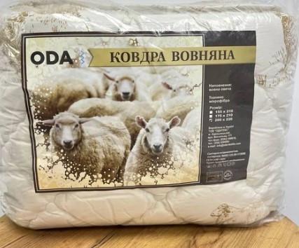 Одеяло зимнее ODA Овечья шерсть полутораспальное 155х210 см (wool 1,5 ОДА)
