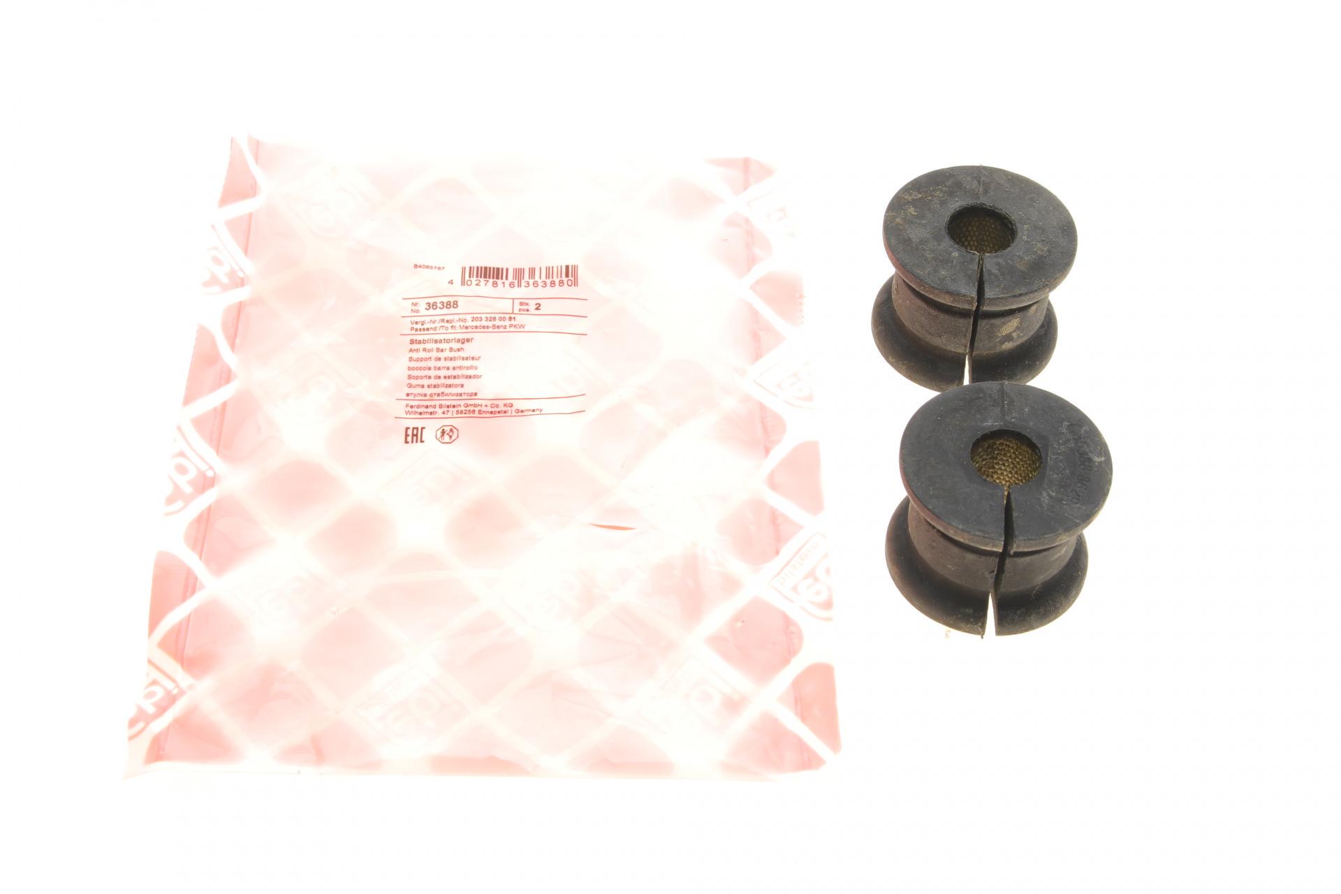 Втулка стабилизатора заднего Mercedes C-class W203 00-08 (36388)