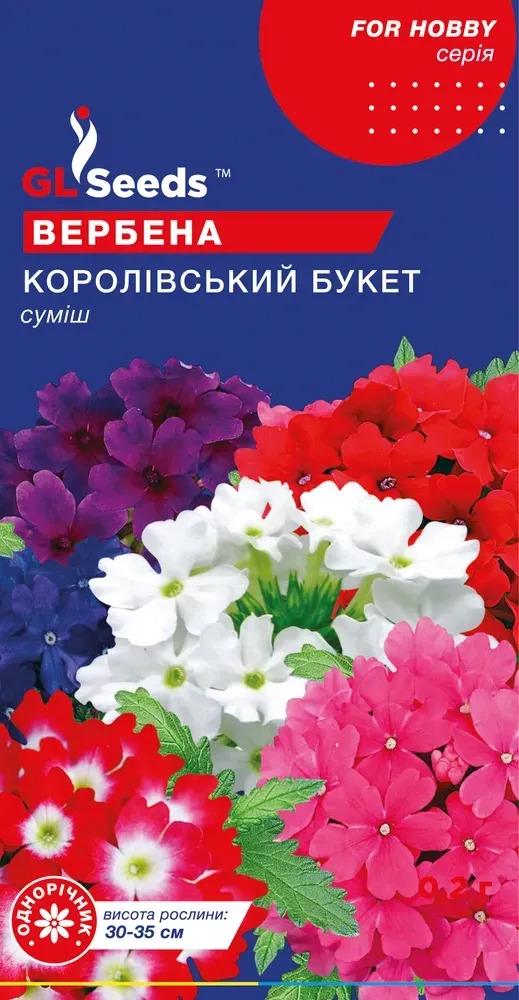 Семена Вербены Королевский букет GL Seeds F1 For Hobby 0,1 г (836)