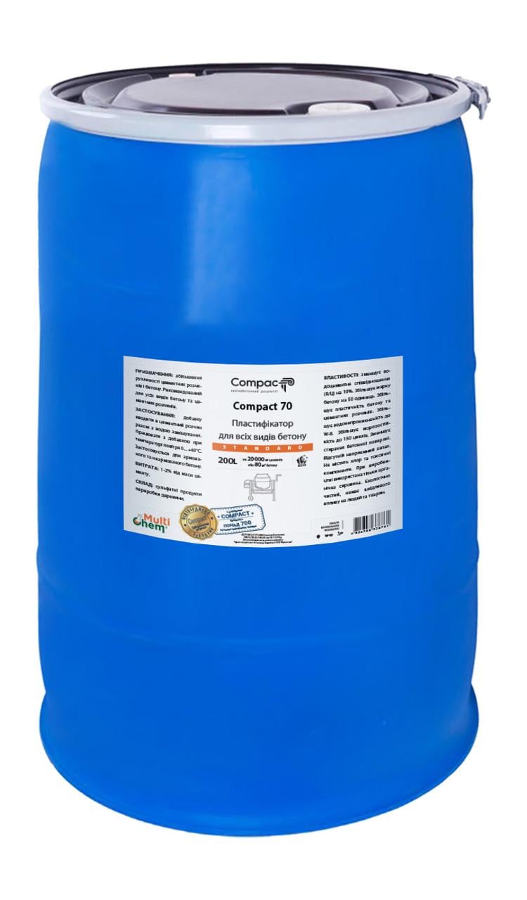 Пластификатор для бетона Compact 70 Standard и тротуарной плитки 200 л (23800362)