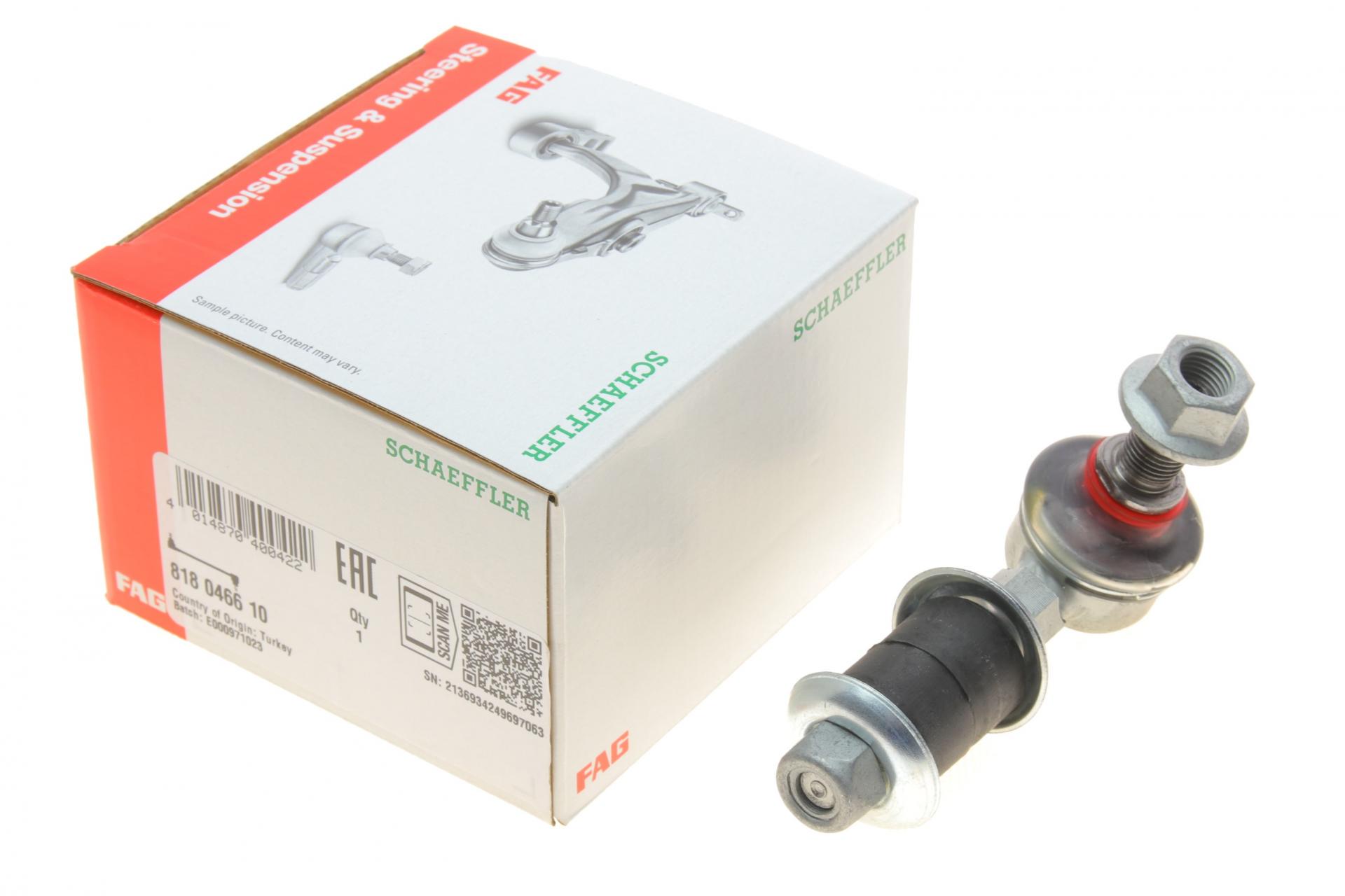 Тяга стабилизатора переднего FAG Ford Maverick 2,4i/2,7 TD 93-98/Nissan Terrano 2,4/2,7/3,0 TDi 93-07 (818 0466 10)