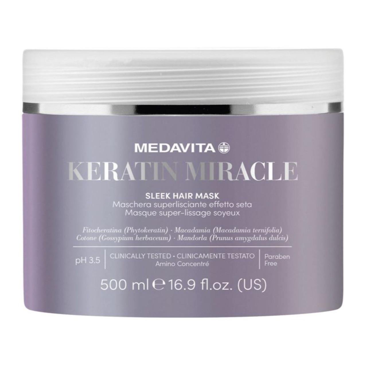 Маска ультрарозгладжуюча з ефектом шовку Medavita Keratin Miracle Sleek Hair Mask (02439)