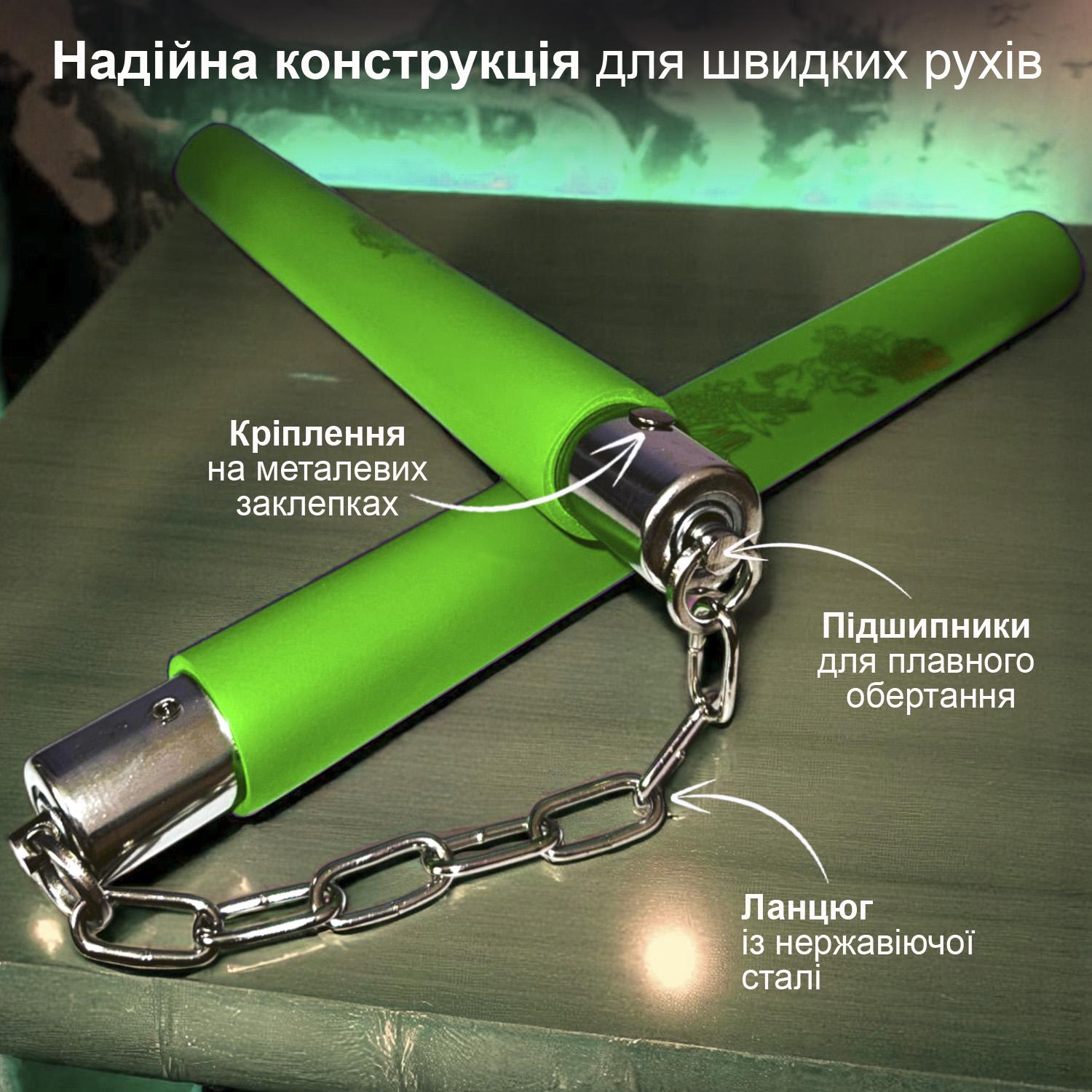 Нунчаки тренувальні з ланцюгом GDragon з неопреновим покриттям Зелений (3_1_0_8) - фото 3