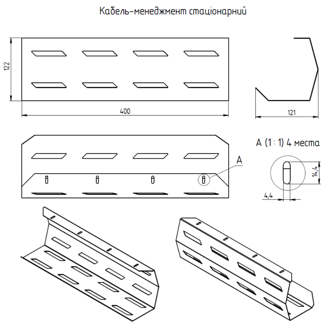 Органайзер для кабелей TEHNOTABLE Compact для компьютерного стола Черный (045-03-01) - фото 3 Органайзер для кабелей TEHNOTABLE Compact для компьютерного стола Черный (045-03-01) - фото 3