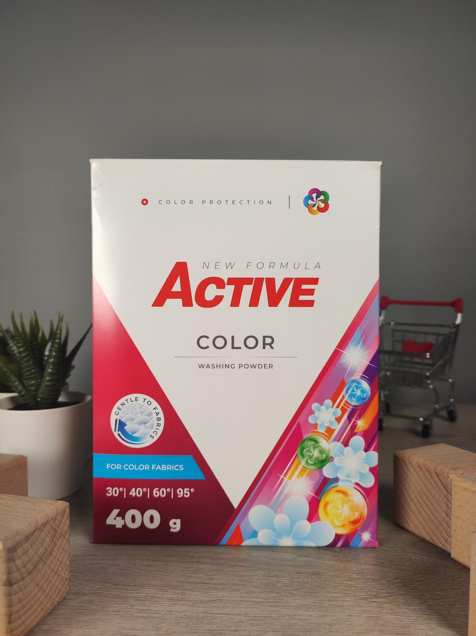 Стиральный порошок в коробке Active Color 400 г (1883008933)