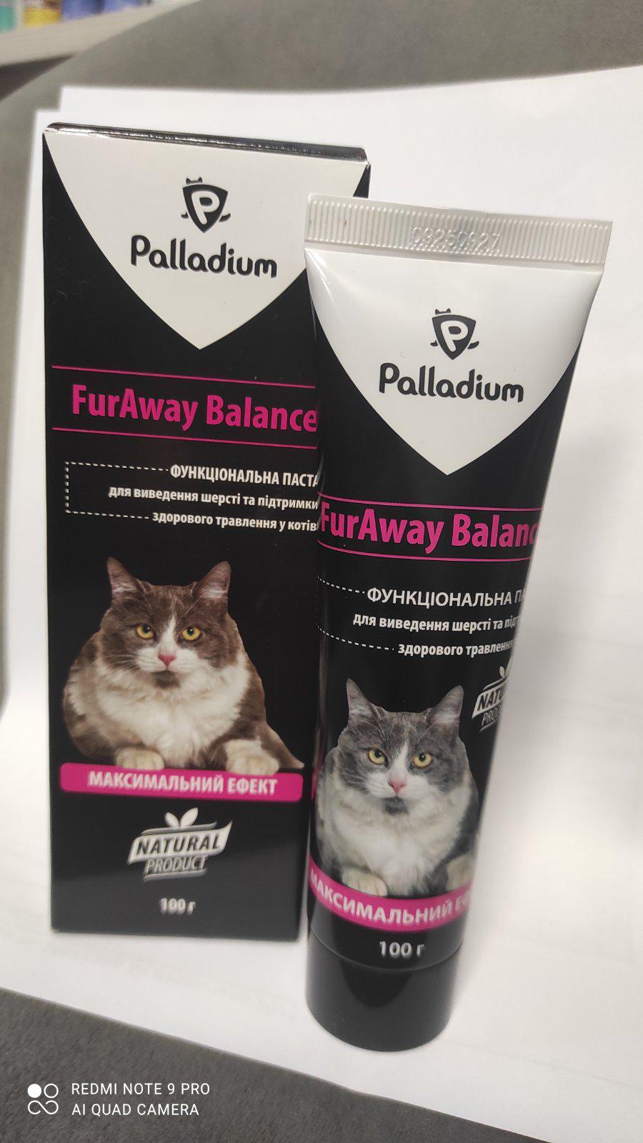 Паста для выведения шерсти из желудка Palladium 100 г (30771614) - фото 2