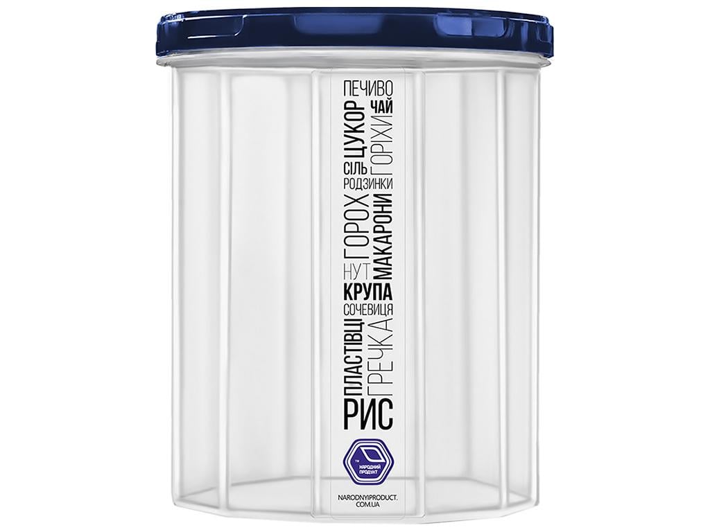 Емкость для сыпучих продуктов 2 л Индиго (MNS-98i)